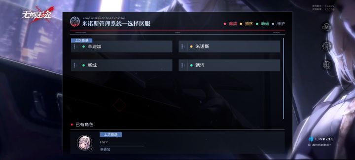 求助截图