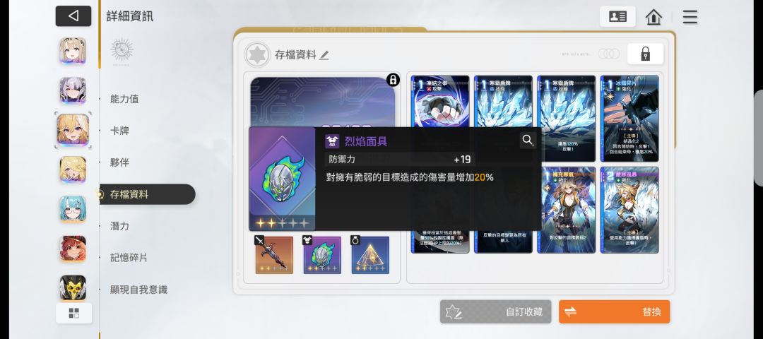 芜湖~完美的自动挡水盾出炉了! 3