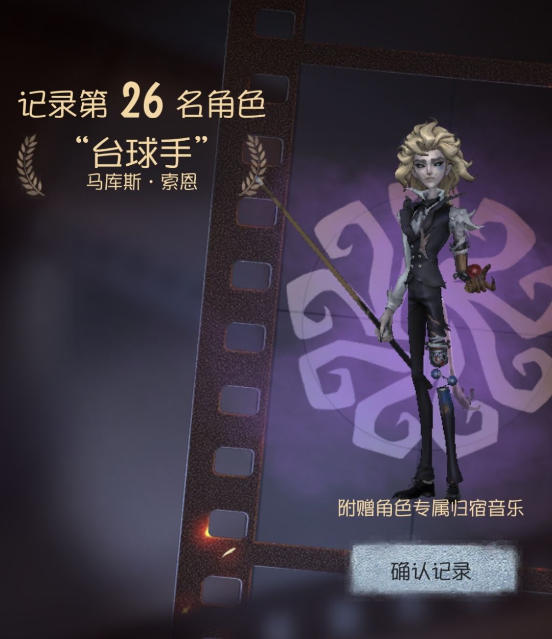 终于欧了一次,开心!!!14抽拿下 4