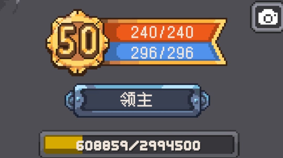 真正的战士截图