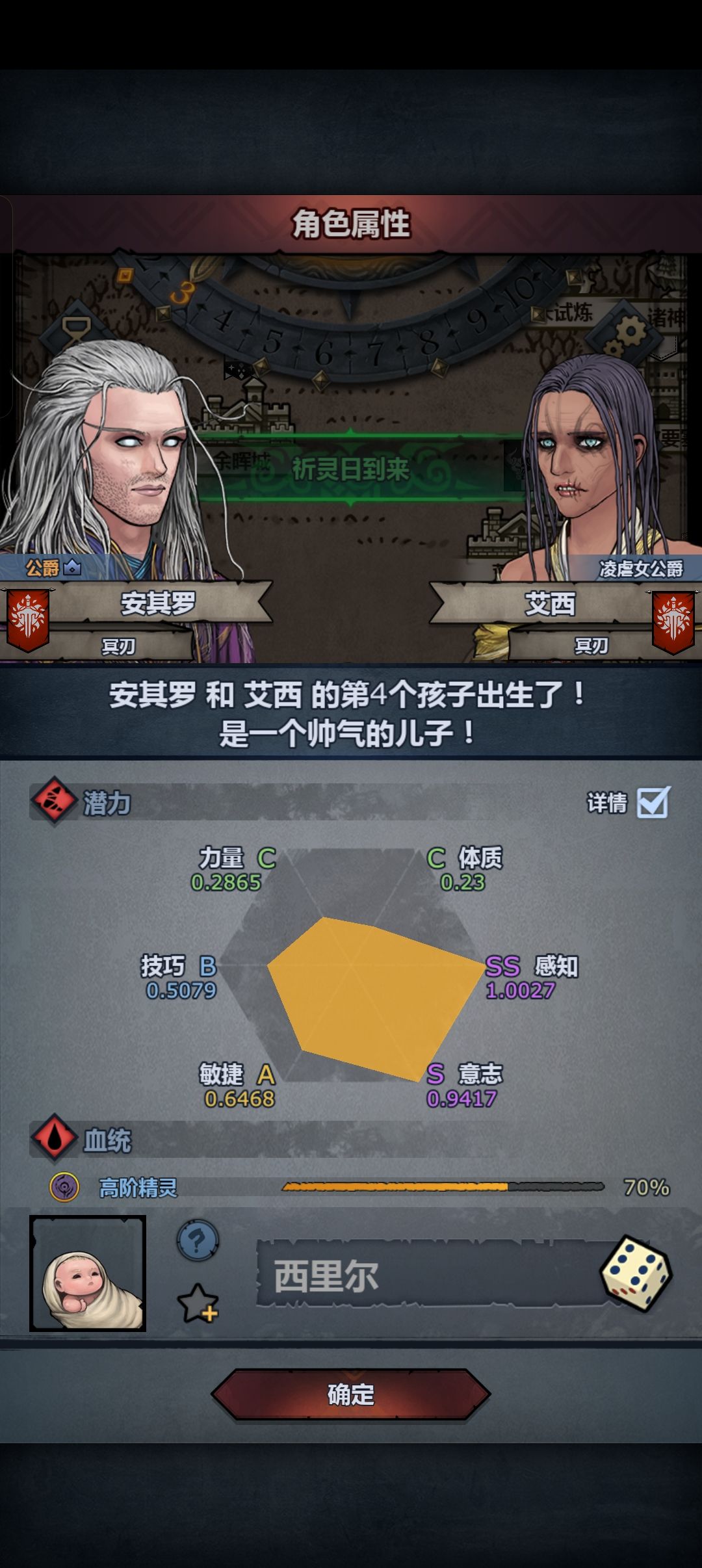 欧审出了 4
