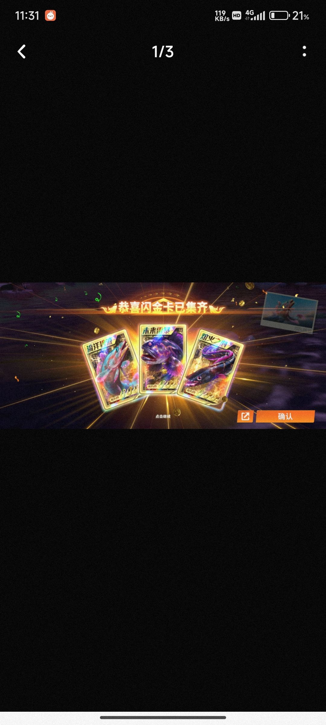 筑梦小伙伴。需要你就来 3
