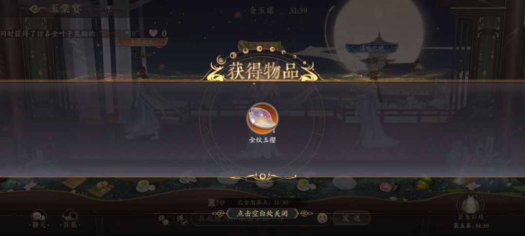 我变欧了？🤥 4