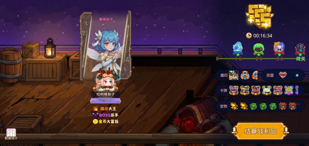 打卡!我的猎魔之路! 1