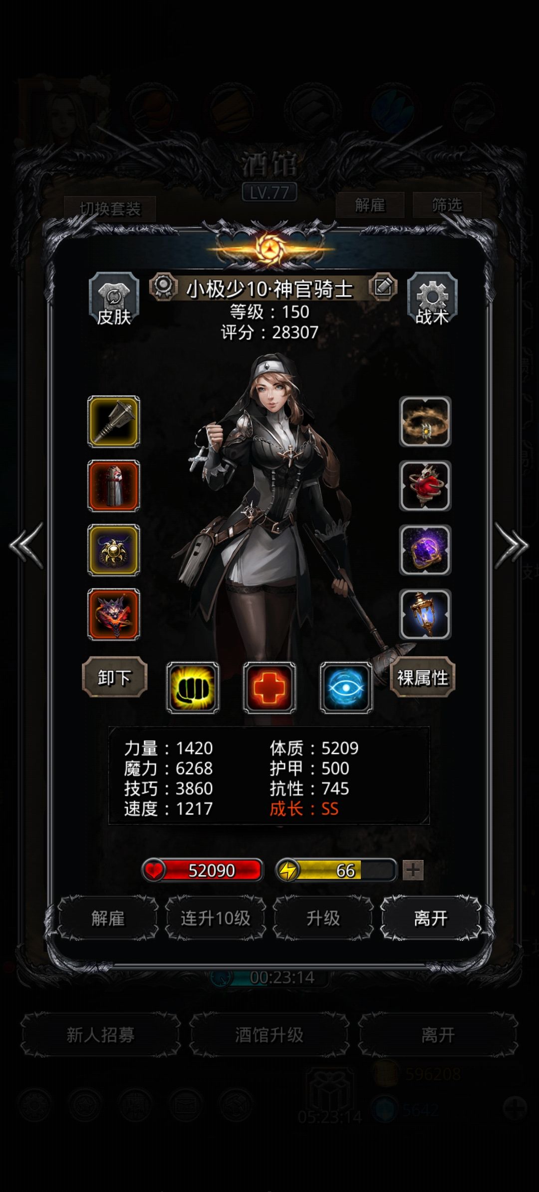 低配星空苏留念 5