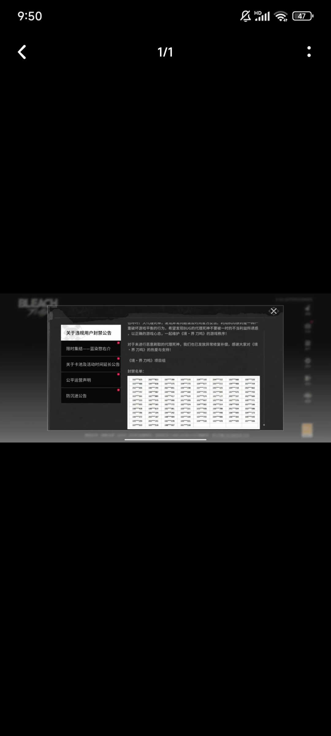 问官方几个问题 1