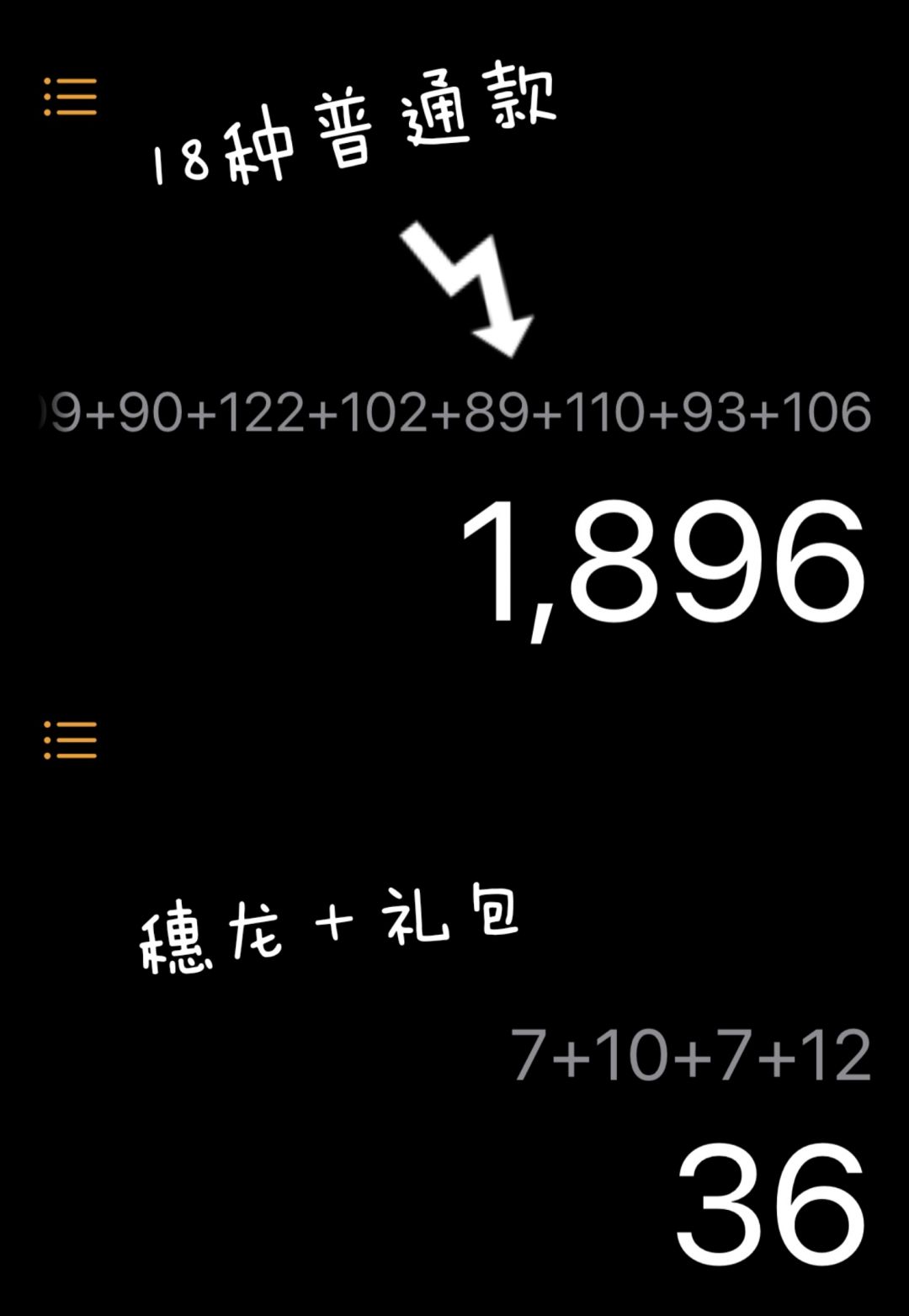 我在心动小镇很想你 6