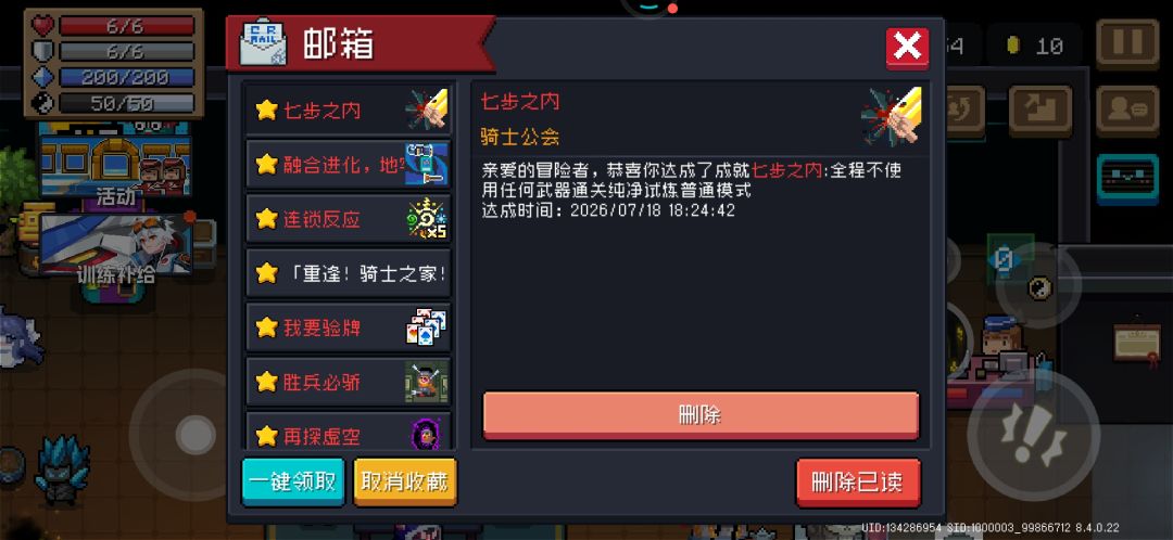 阴阳家牛逼！ 3