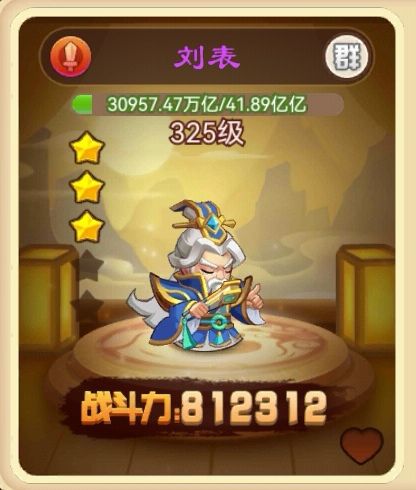 是不是该出一波专属了 6
