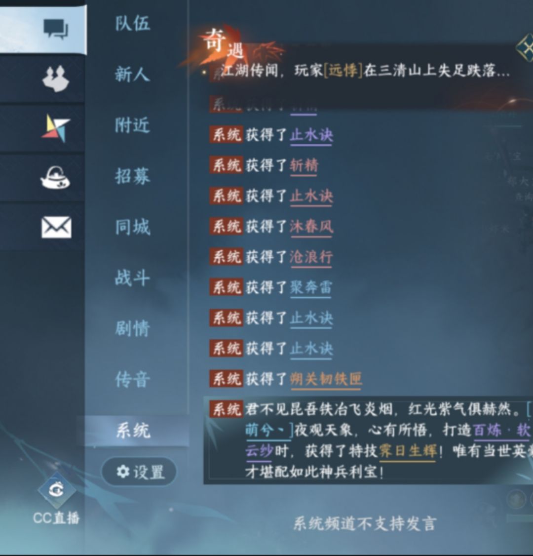不知道值钱吗 1
