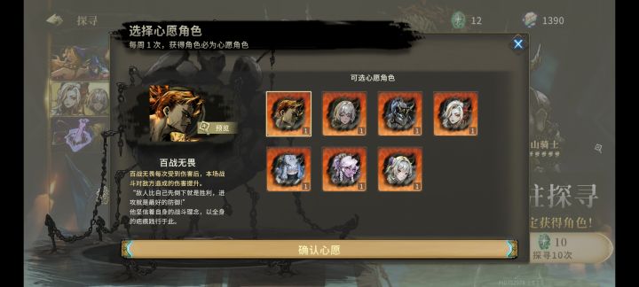 新手推荐用哪个呀😭截图