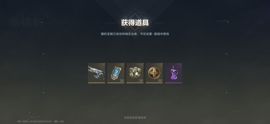 发生什么事了? 4