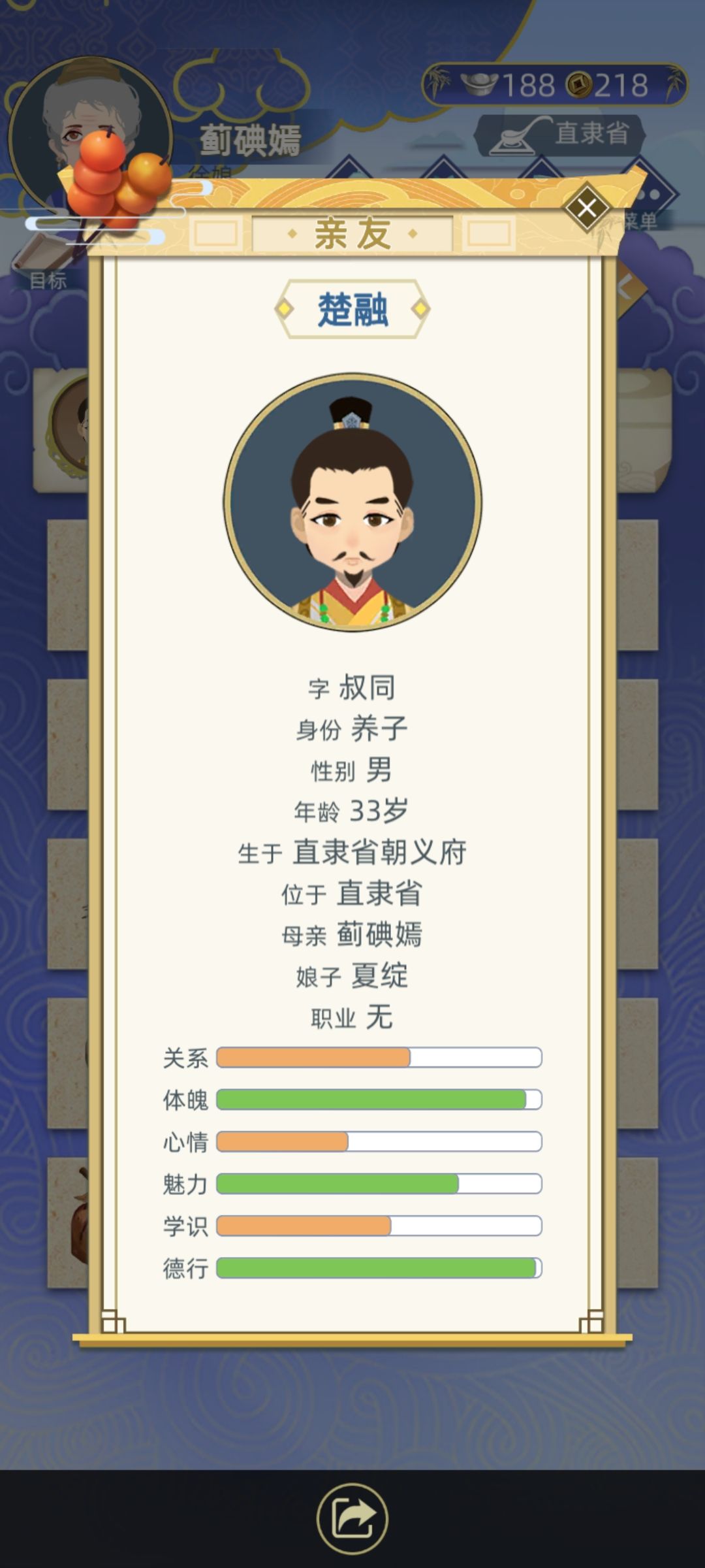 动态图片 3