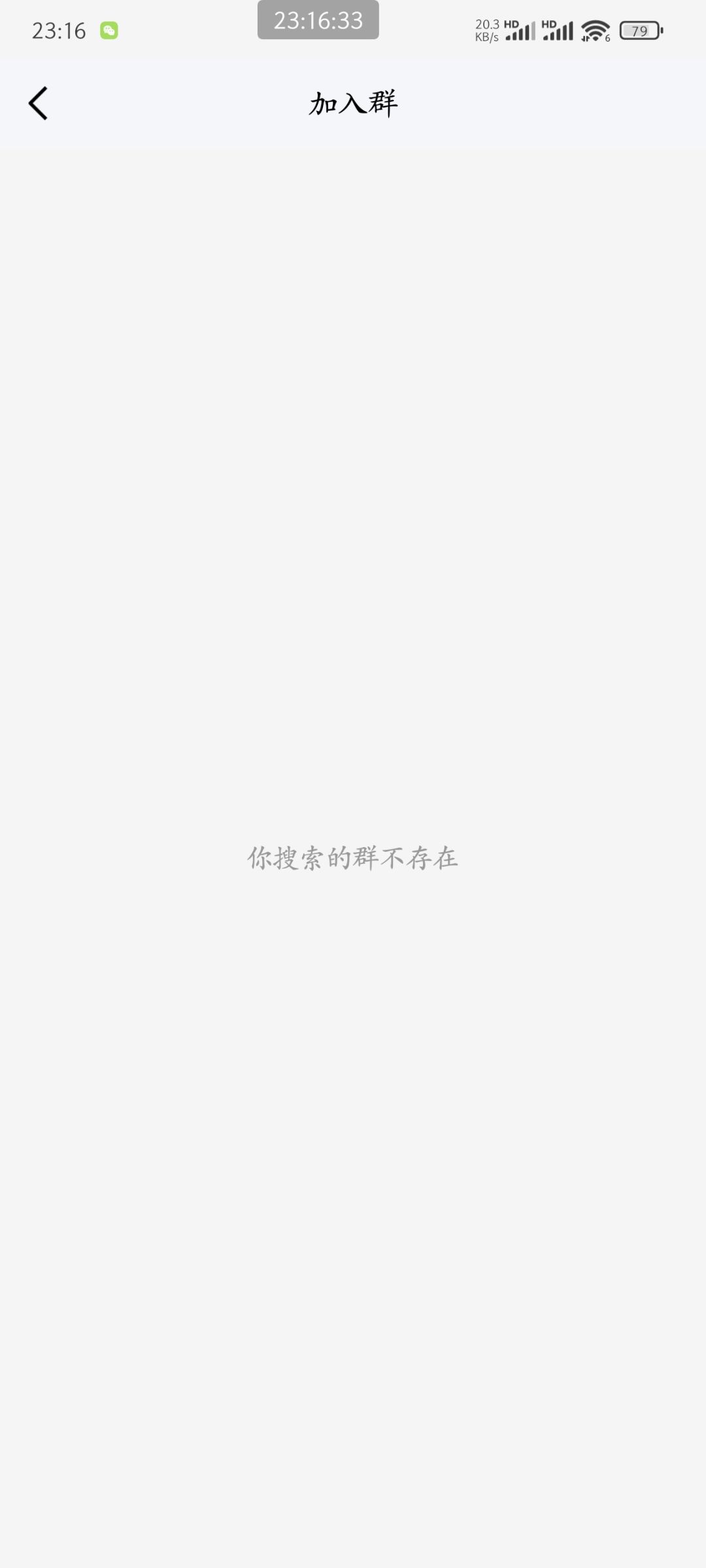 官方群一个都没?? 1
