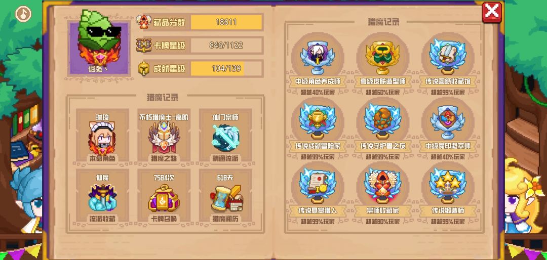 分享标题 1