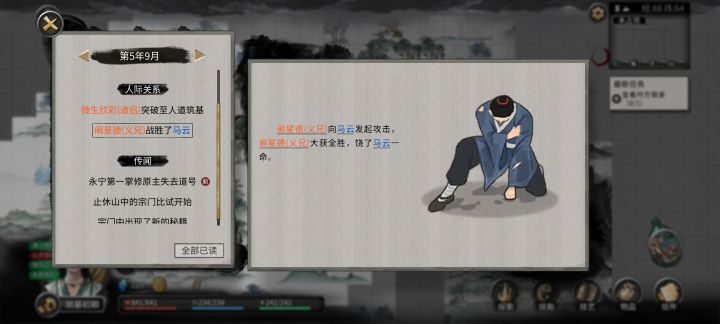 我嘞个马云[表情_尬笑]截图