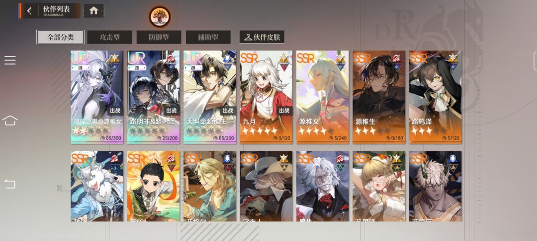 萌新第五天这个配队可以吗 2