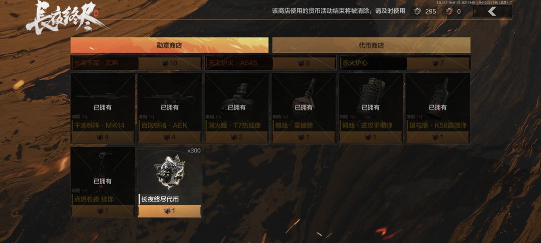掉进陷阱了 2