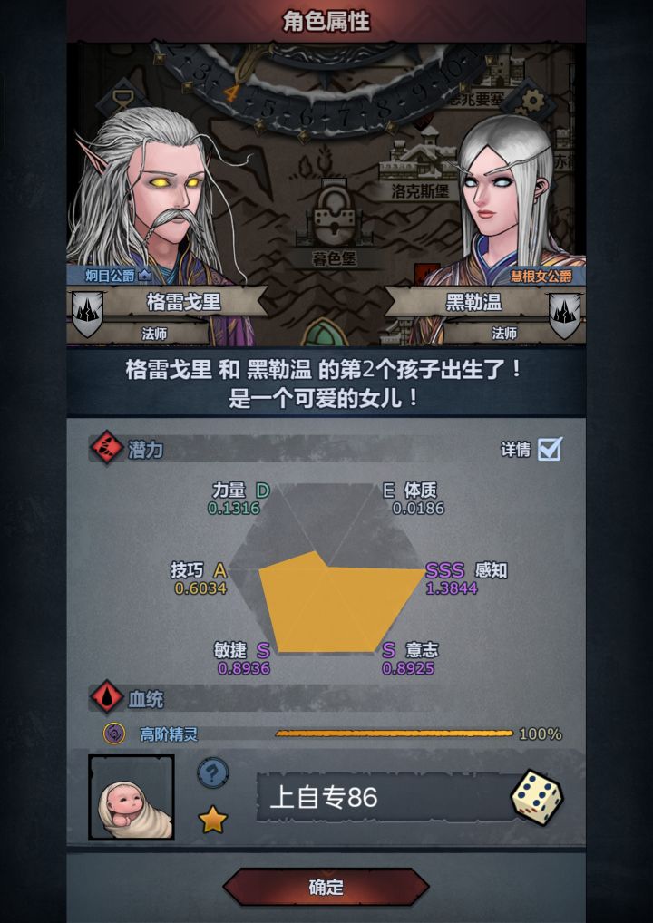 中午好截图