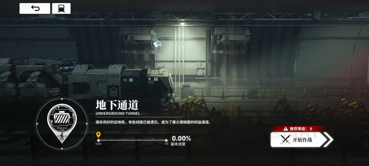 这关要怎么过啊截图