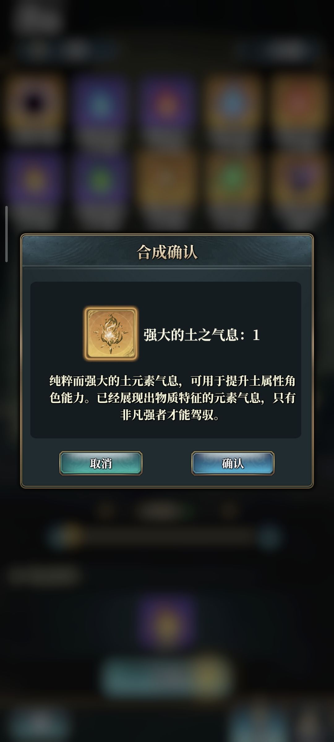 合成bug 2