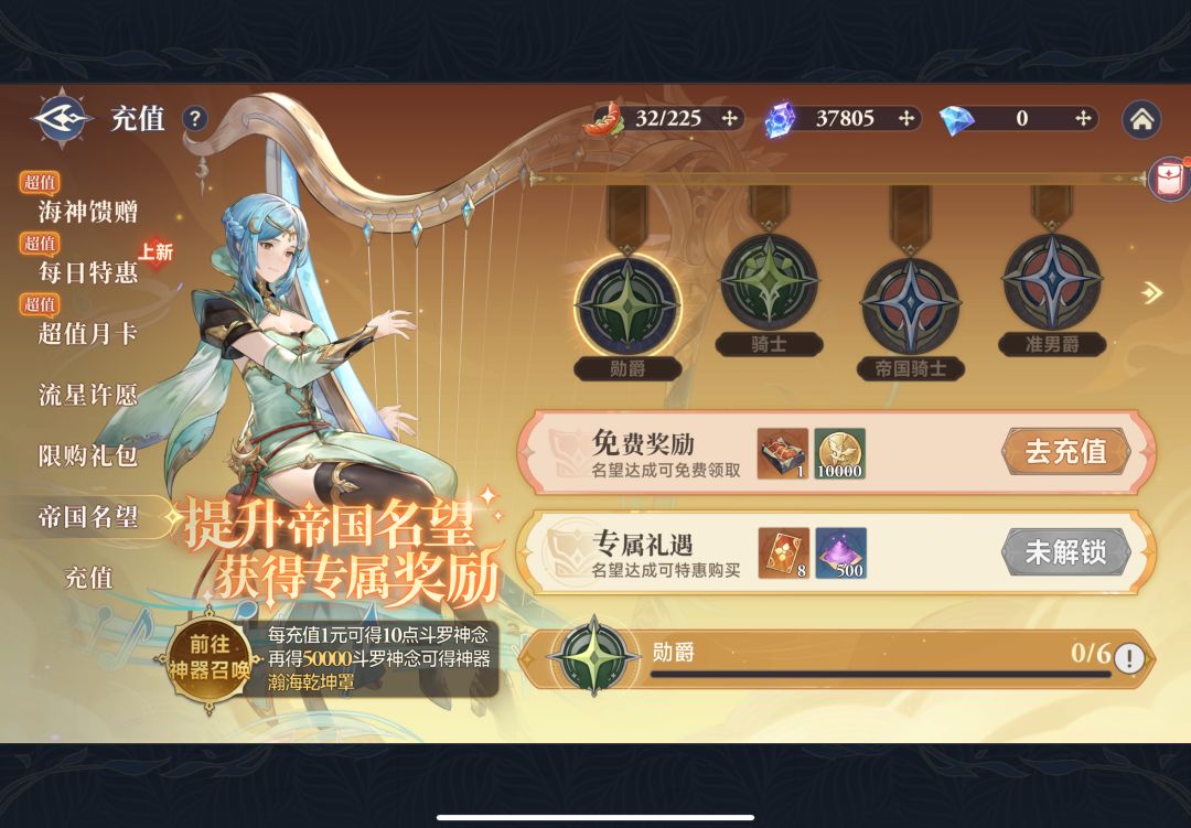 果然庆典这个天使自选箱没白嫖到。 2