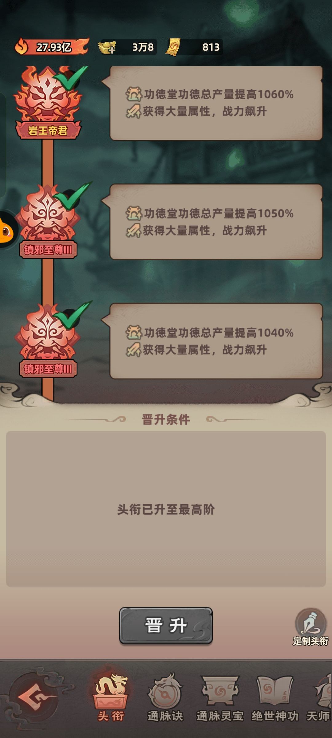 0氪67天 4