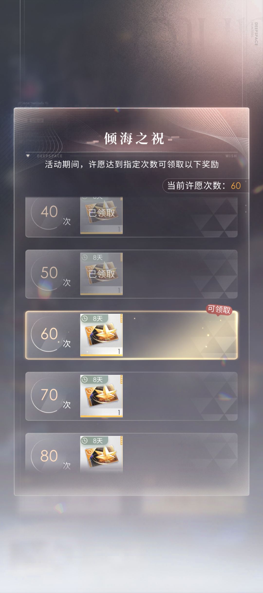 白嫖真香啊 2