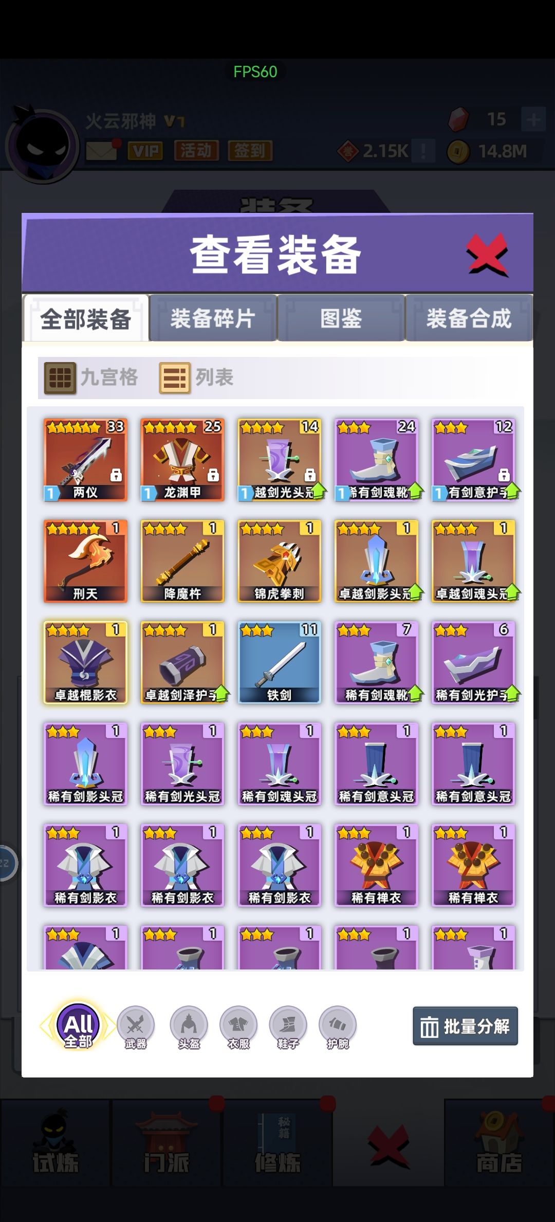 各位大佬帮忙看一下 1