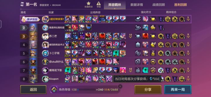 为什么不能在游戏里面充金币,只差5块啊。截图