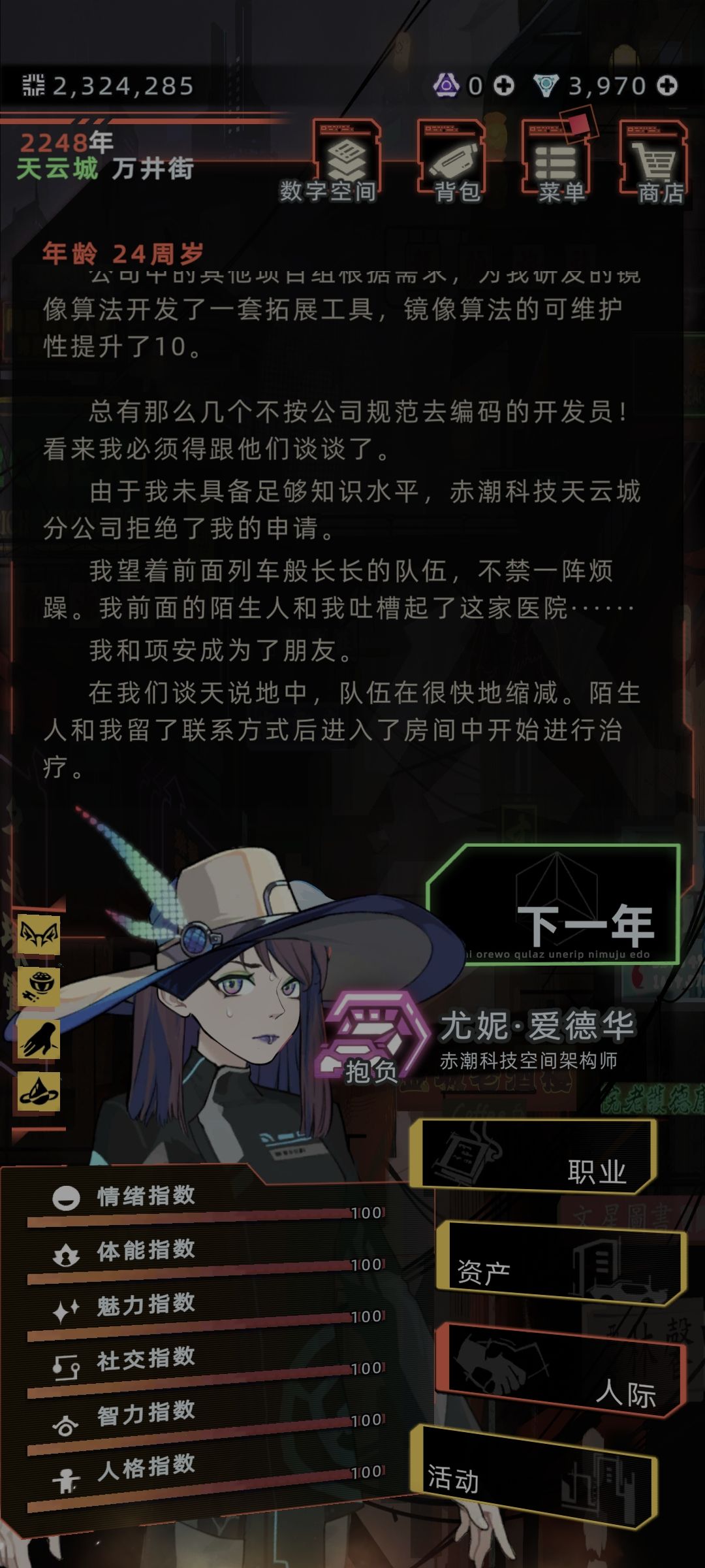 如题,不要和多个人共鸣😅 1