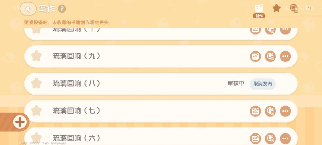 审核看上瘾了?这么久了还不过 1