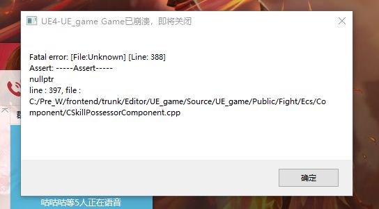 继续bug截图