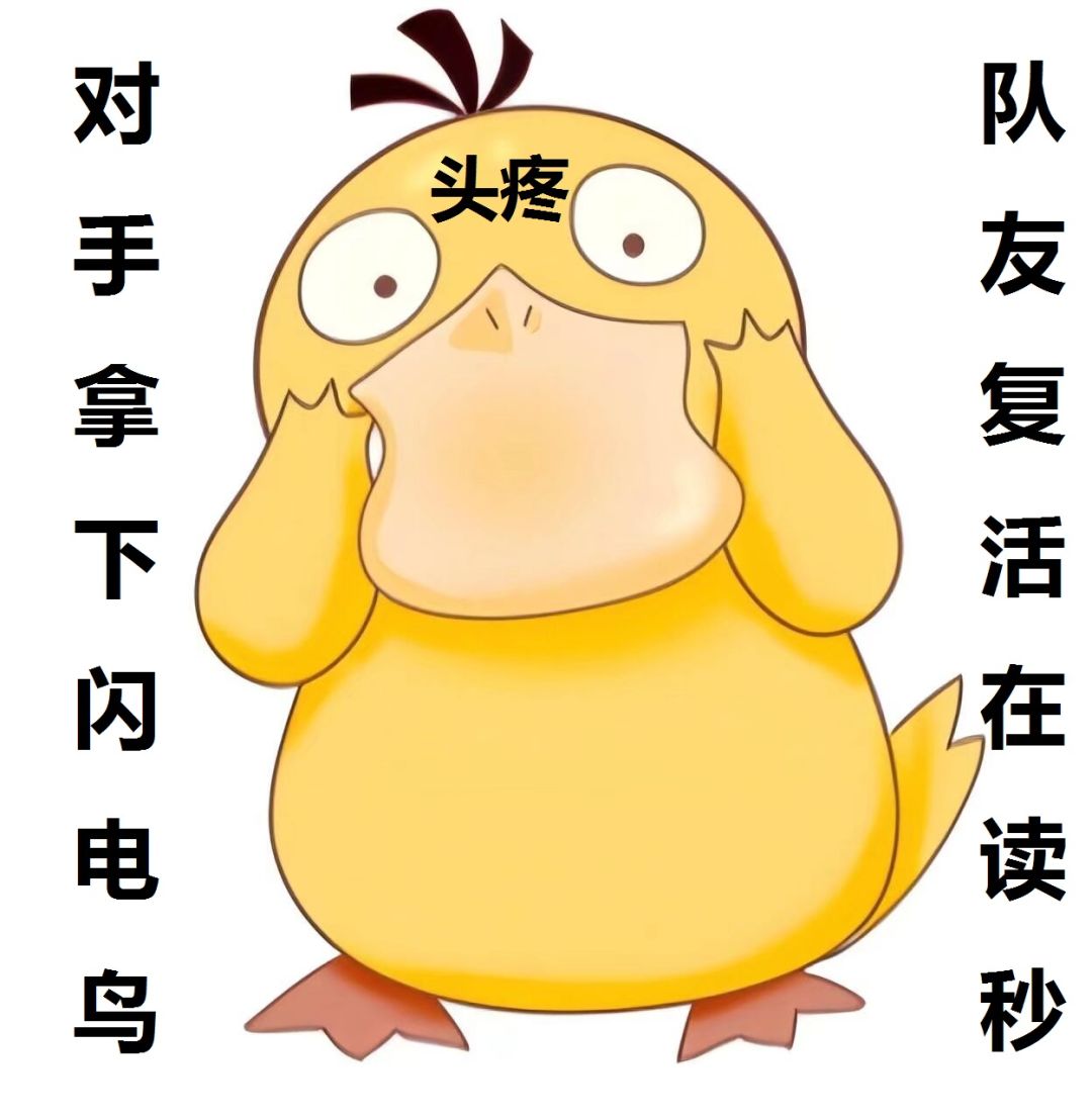 令人头疼的局势 1