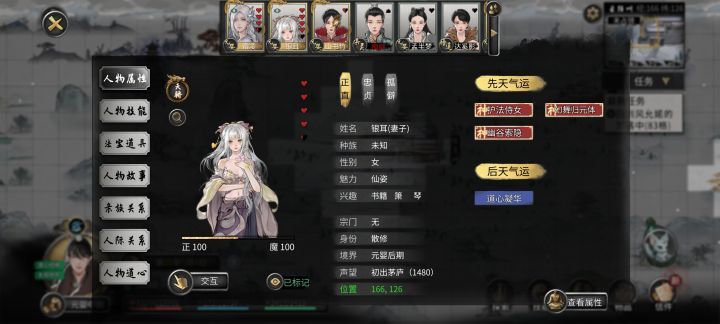 我也是总于把她娶到了截图