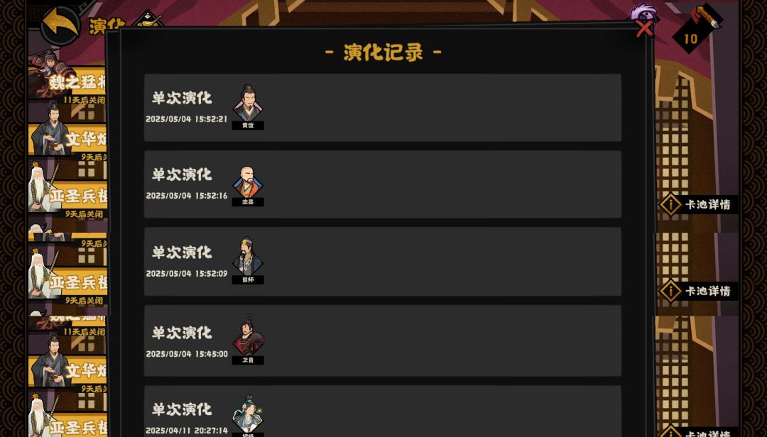 五发三金 1