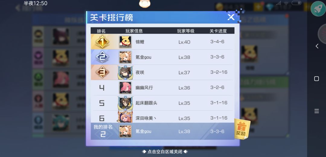 动态图片 6