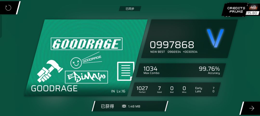 我真没招了 2