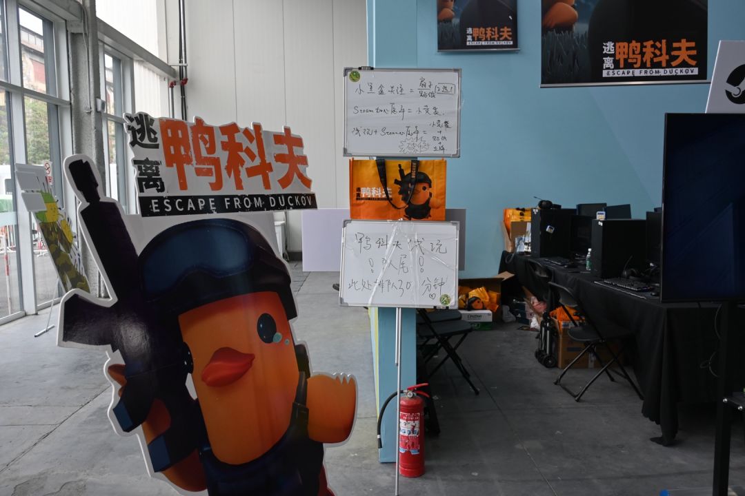 鸭科夫X核聚变圆满落幕! 1
