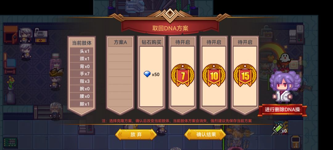 这肢体能润猎吗 1