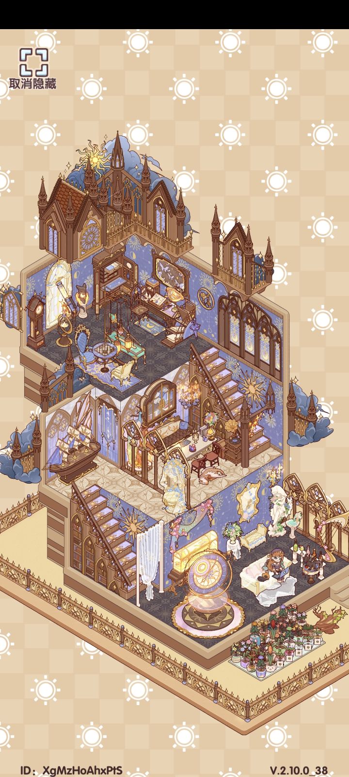 沙漠中的千奇小屋截图