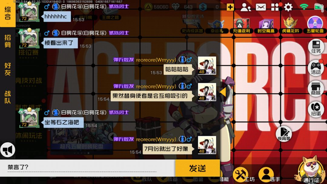 动态图片 4