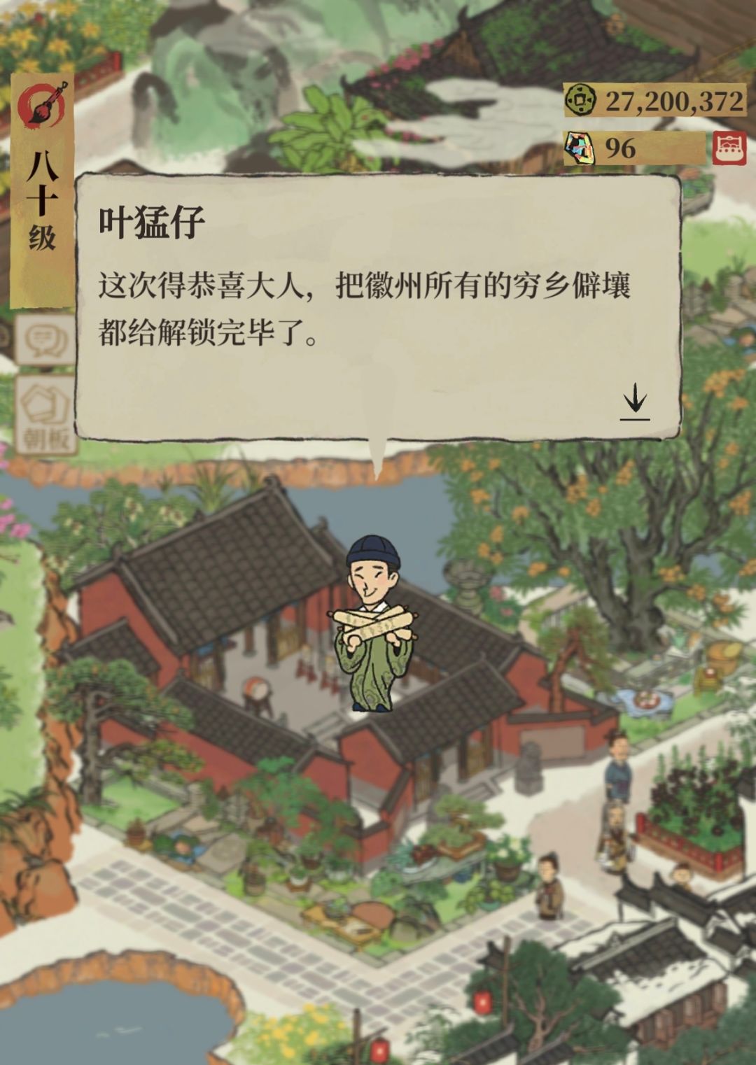 终于啊!🥳 3