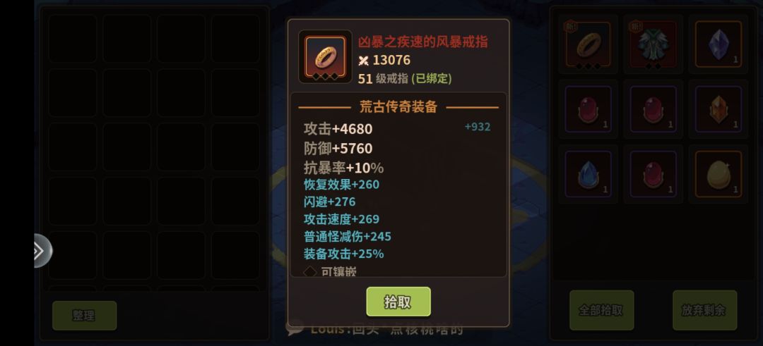 0氪转生老登73万大火鸡过普罗米修斯 3