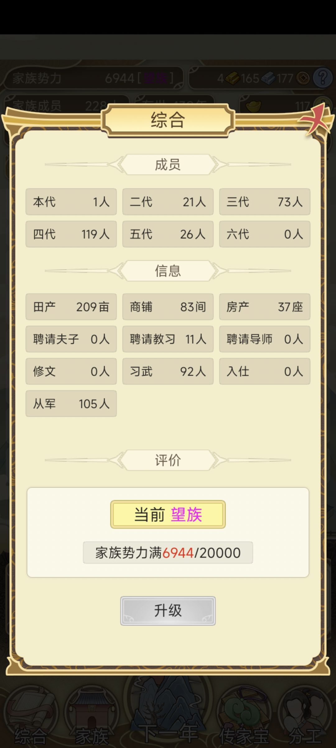 不育不孕 1