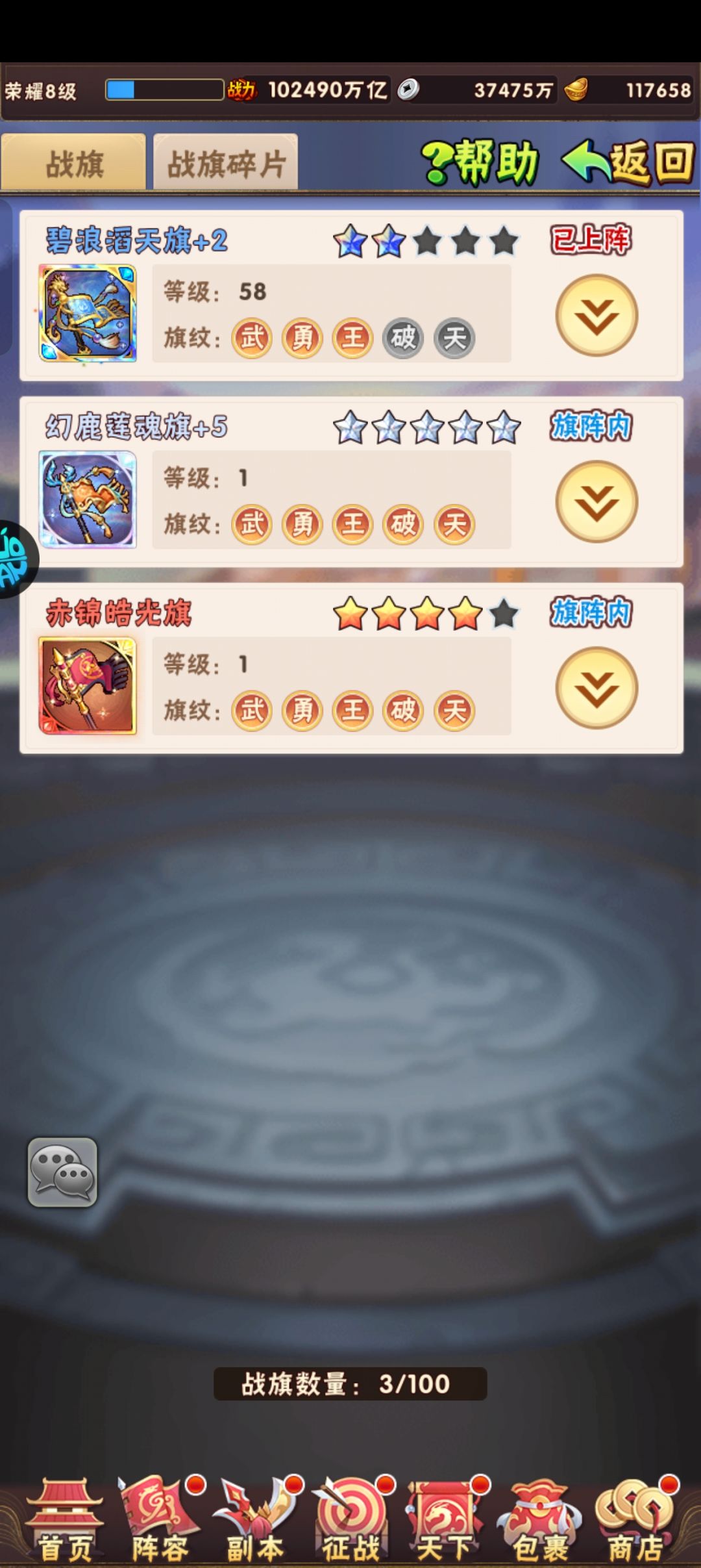 十万万亿圢卡 2