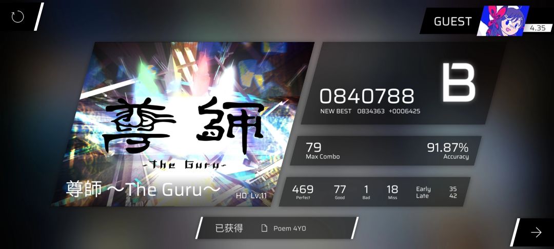 到底哪里有问题呢? 2