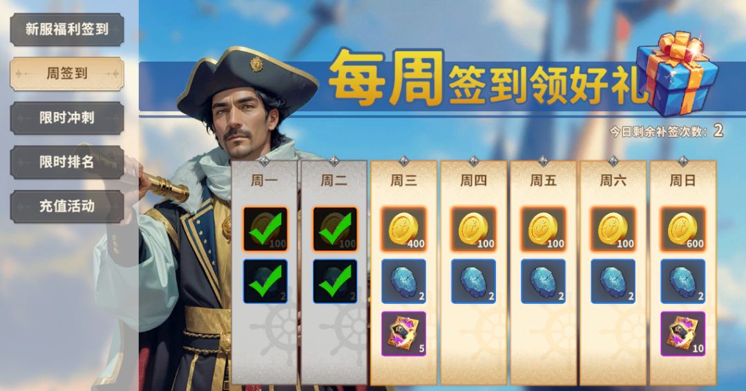 饭饭带您快速适应新UI！截图