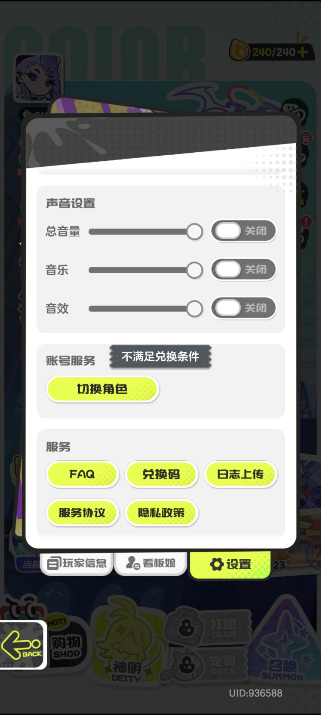 啥情况啊是我等级不够吗 1