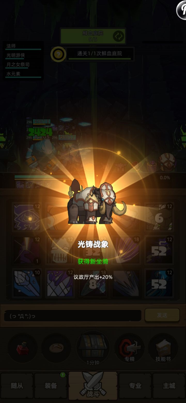 一发入坟截图